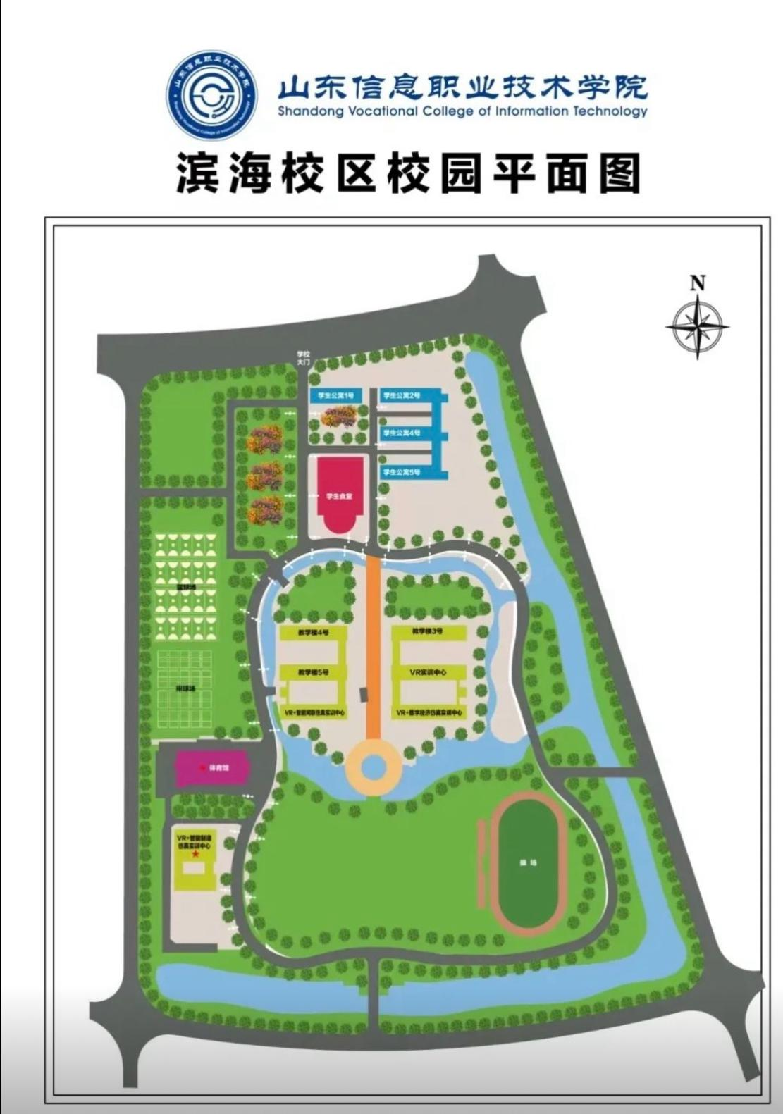 校园环境